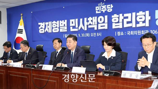 김병기 더불어민주당 원내대표(오른쪽에서 세번째)가 지난달 30일 국회 의원회관에 열린 경제형벌 민사책임 합리화TF 당정협의에서 발언하고 있다. 박민규 선임기자