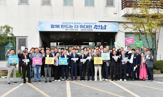 담양군은 지난달 30일 담양리조트 송강홀에서 열린 '정책비전투어'에서 전라남도와 함께 ‘체류형 관광혁신 1번지’를 향한 청사진을 제시했다. 정원·문화·생태 자원을 바탕으로 한 10대 비전을 공개하고, 주민들의 현장 건의에 대해 즉석에서 지원책을 약속하며 군민과 함께 미래를 설계하는 자리가 됐다. 사진은 '정책비전투어' 기념촬영 현장. /담양군