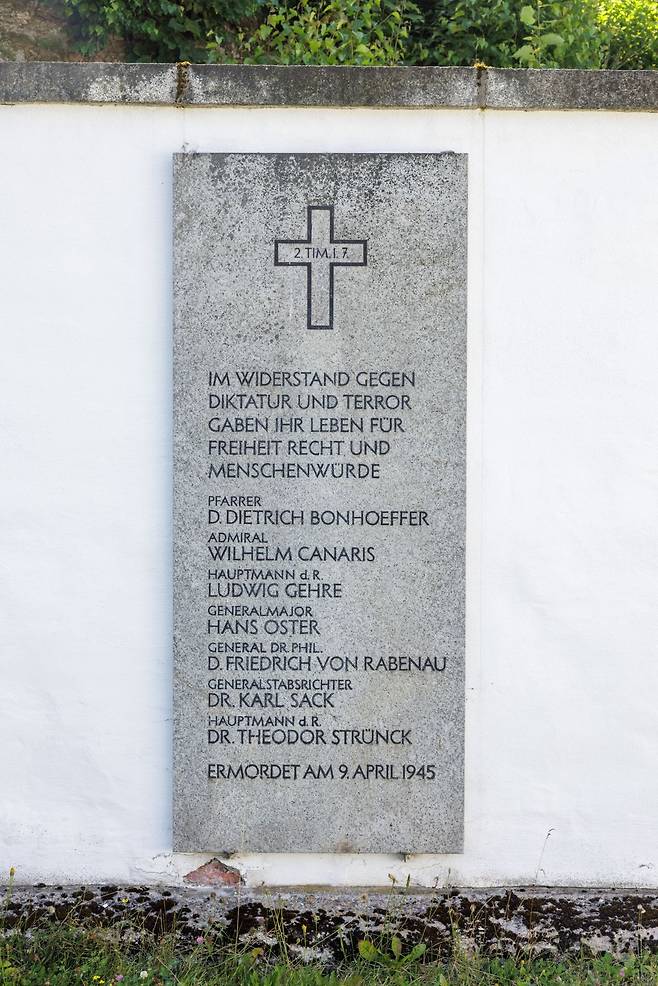 본회퍼가 숨을 거둔 독일 플로센부르크 강제수용소에 설치된 기념비. 디트리히 본회퍼의 이름이 적혀있다. 토마스 다슈버가 촬영한 사진. 플로센부르크 강제수용소 제공