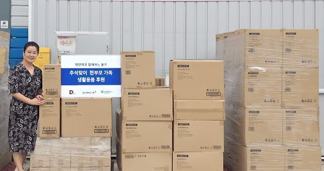 [사진제공=락앤락]