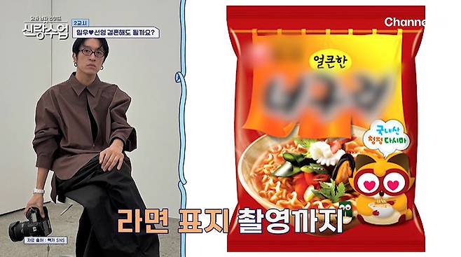 그룹 코요태 빽가의 놀라운 사진작가 이력이 공개됐다./사진=채널A '요즘 남자 라이프-신랑수업' 방송 화면