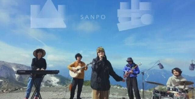 슈퍼등산부./유튜브