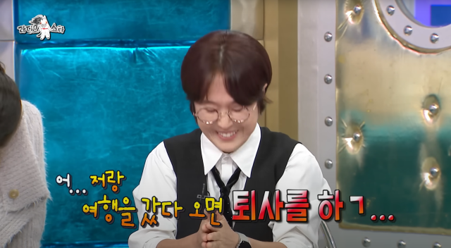 징크스를 고백하는 송은이. /MBC '라디오스타' 방송화면 캡처