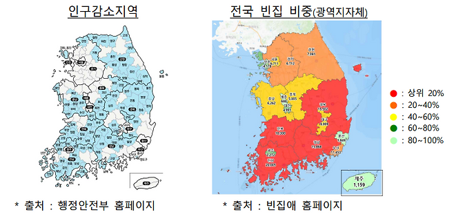 [국토부 제공]