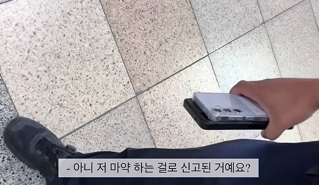 분유 가루를 먹다 마약 사범으로 신고당했다는 대학생의 사연이 화제다. [유튜브 갈무리]