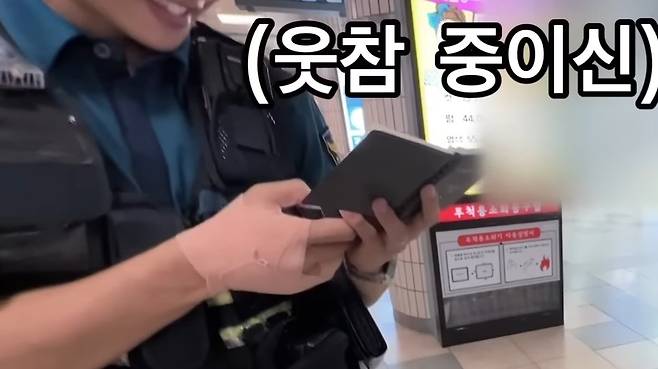 분유 가루를 먹다 마약 사범으로 신고당했다는 대학생의 사연이 화제다. [유튜브 갈무리]