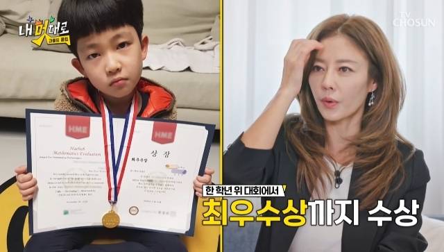 TV조선 ‘내 멋대로 - 과몰입클럽’ 캡처