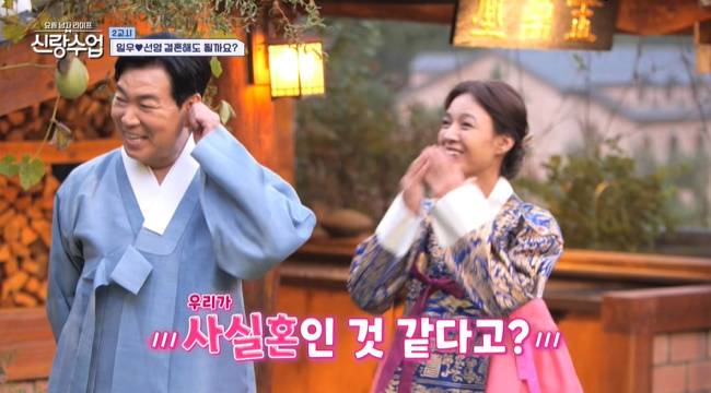 사진=채널A ‘요즘 남자 라이프-신랑수업’ 캡처