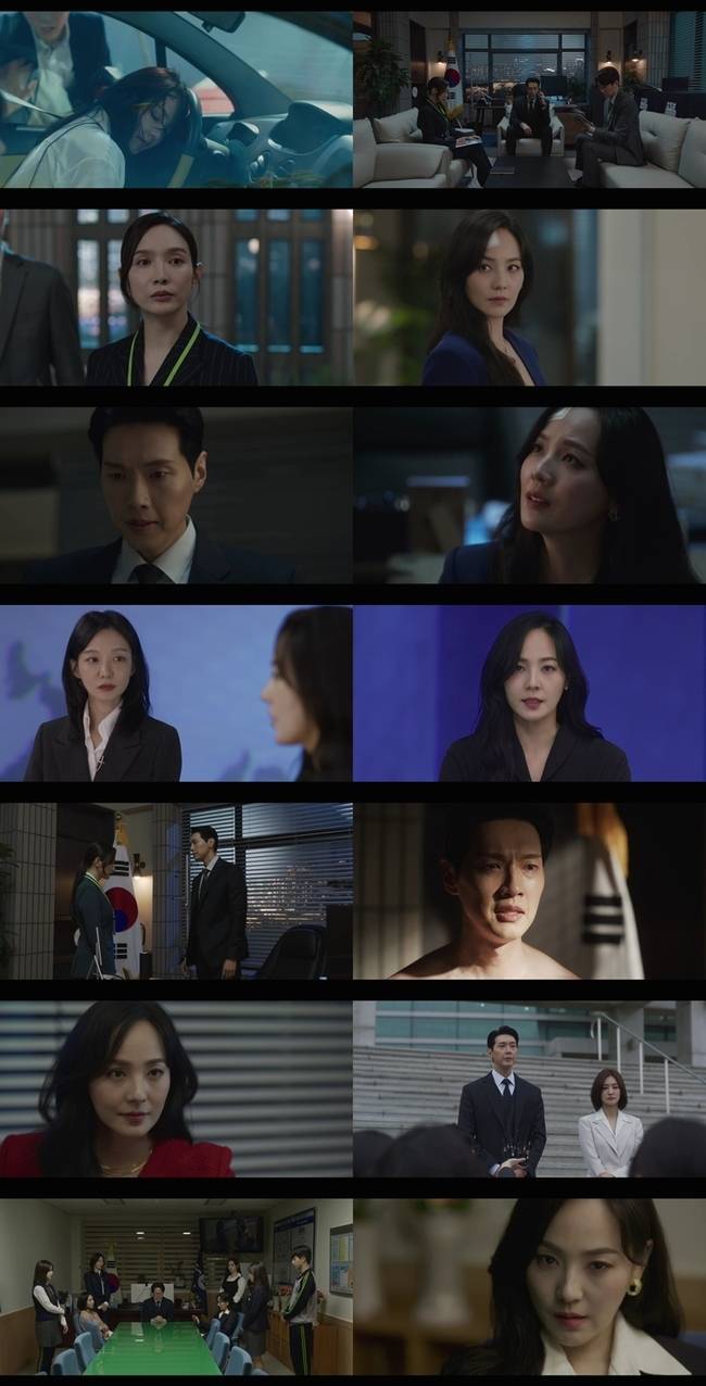 MBN ‘퍼스트레이디’ 캡처