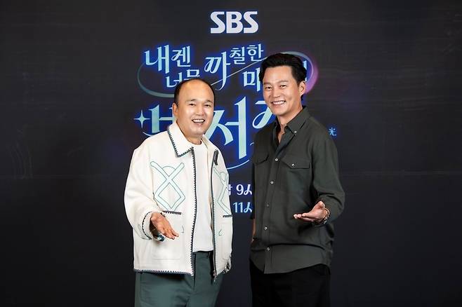 SBS ‘비서진’ 제공