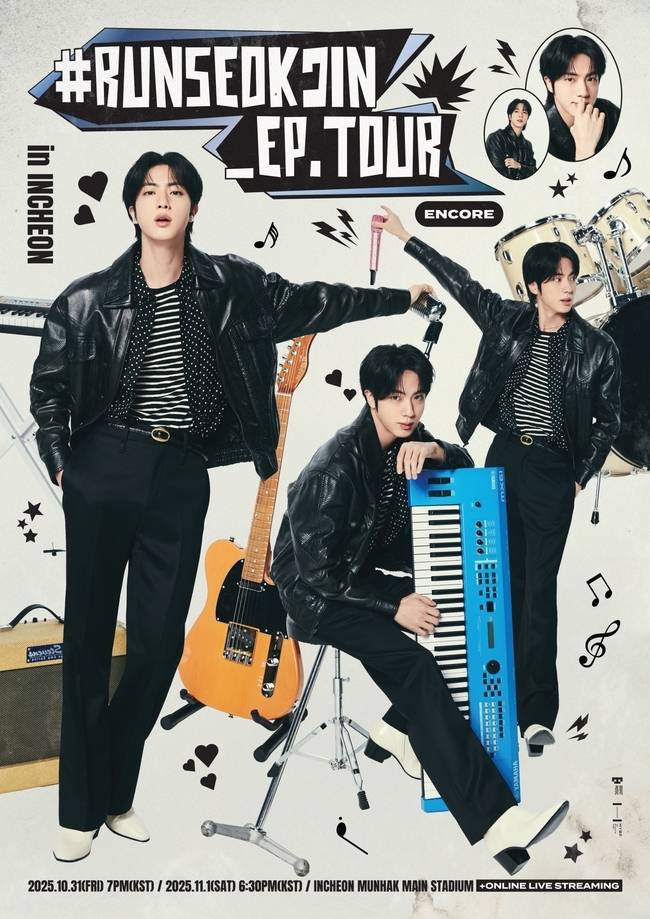 빅히트 뮤직 제공