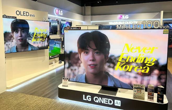 LG전자 싱가포르 매장에서 송출되는 한국 관광 해외 홍보 영상 (사진=한국관광공사) *재판매 및 DB 금지