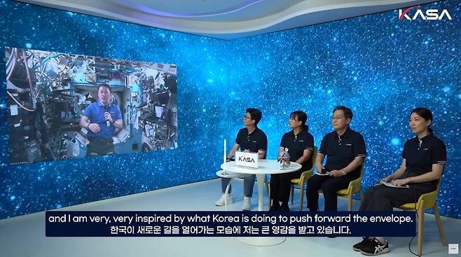 최초의 한국계 우주비행사와 실시간 인터뷰 [우주항공청 제공]