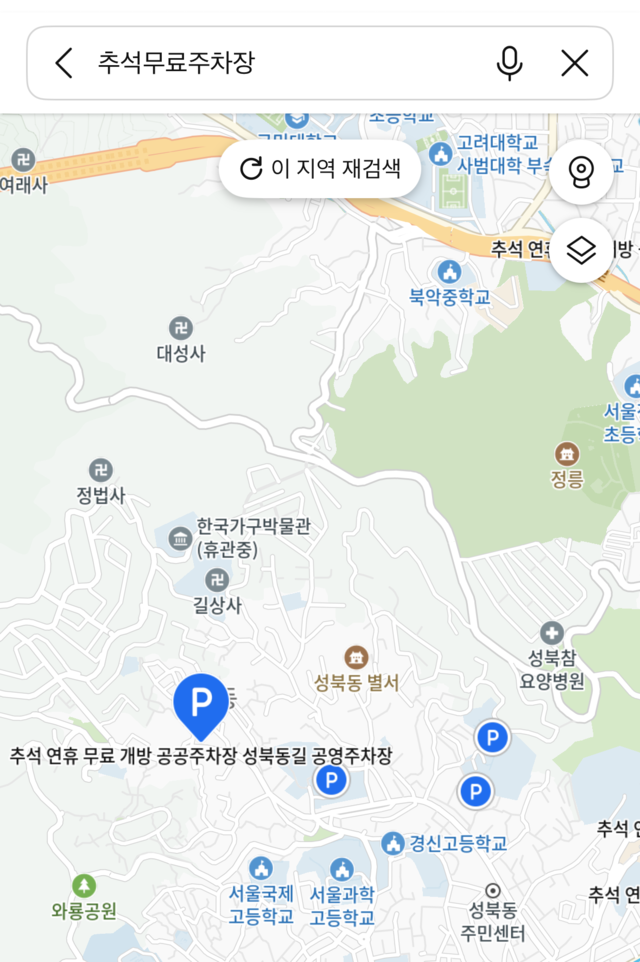 카카오맵에 ‘추석무료주차장’을 검색한 결과