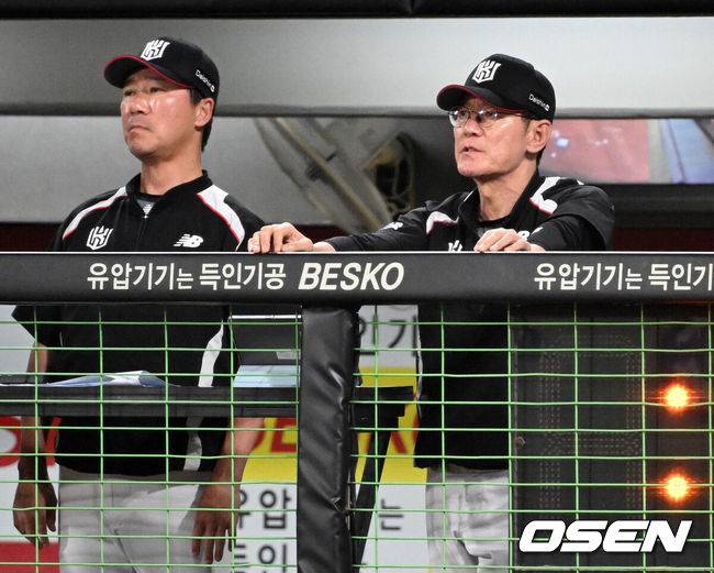 OSEN DB