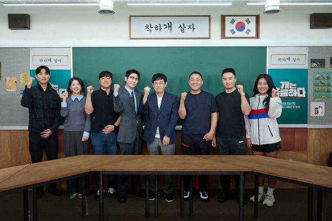 KBS 제공