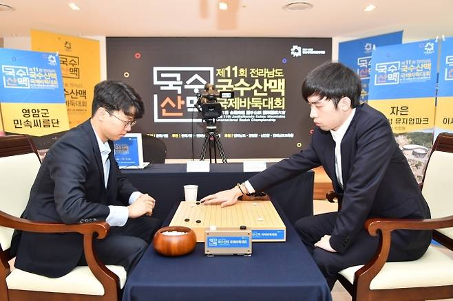 안성준 9단(왼쪽)이 2일 전남 신안군 라마다프라자 & 씨원리조트 자은도에서 열린 제11회 전라남도 국수산맥 국제바둑대회 세계프로최강전 결승에서 중국 랭킹 1위 왕싱하오 9단과 대국하고 있다. 안성준은 초반 유리한 고지를 점령했으나 막판 실수로 아쉽게 역전패를 당했다. 한국기원 제공