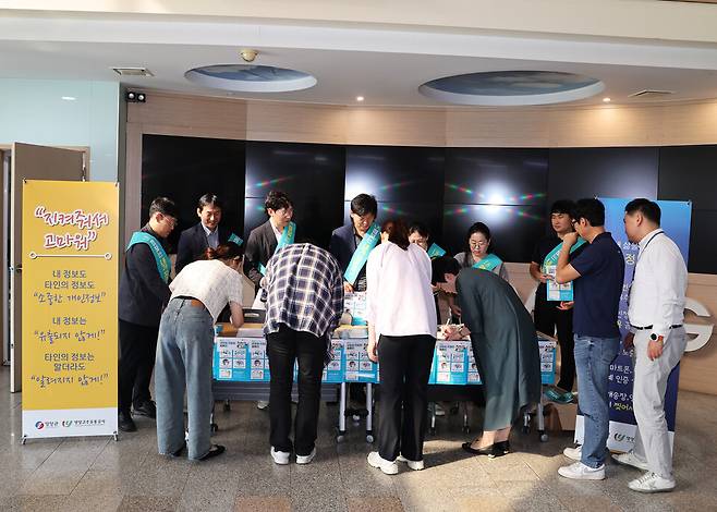 영양군이 군청에서 '내정보 지킴이 서명운동'을 진행하고 있다. ⓒ영양군