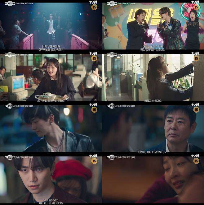 사진제공 | tvN