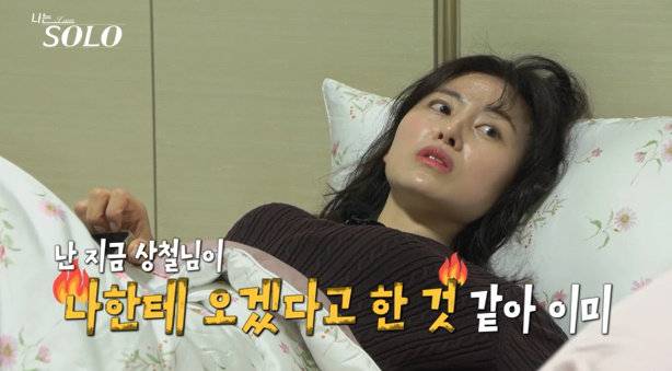 사진 ｜SBS Plus·ENA