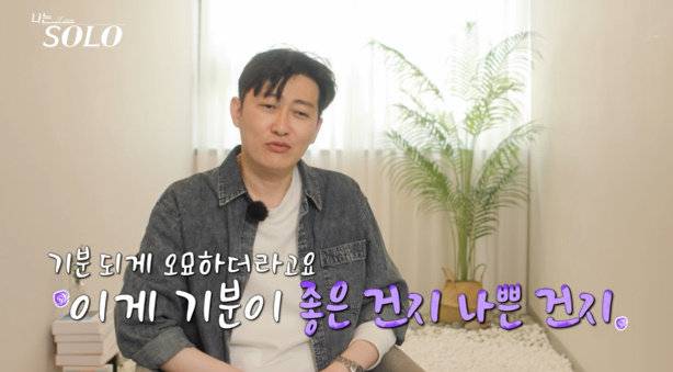 사진 ｜SBS Plus·ENA