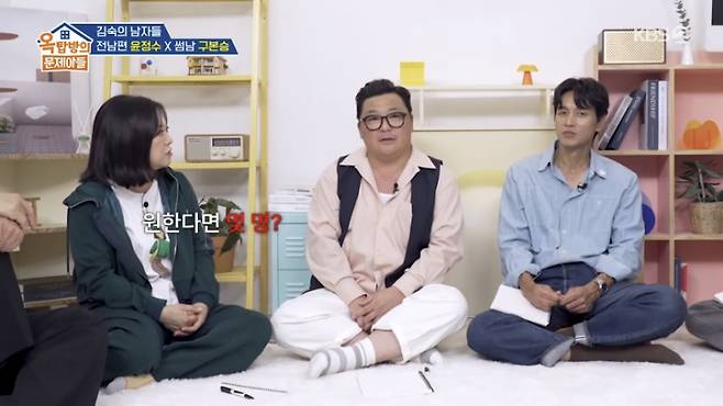 KBS 2TV 옥문아 화면 캡처