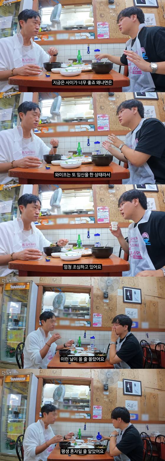 /사진=곽튜브 유튜브