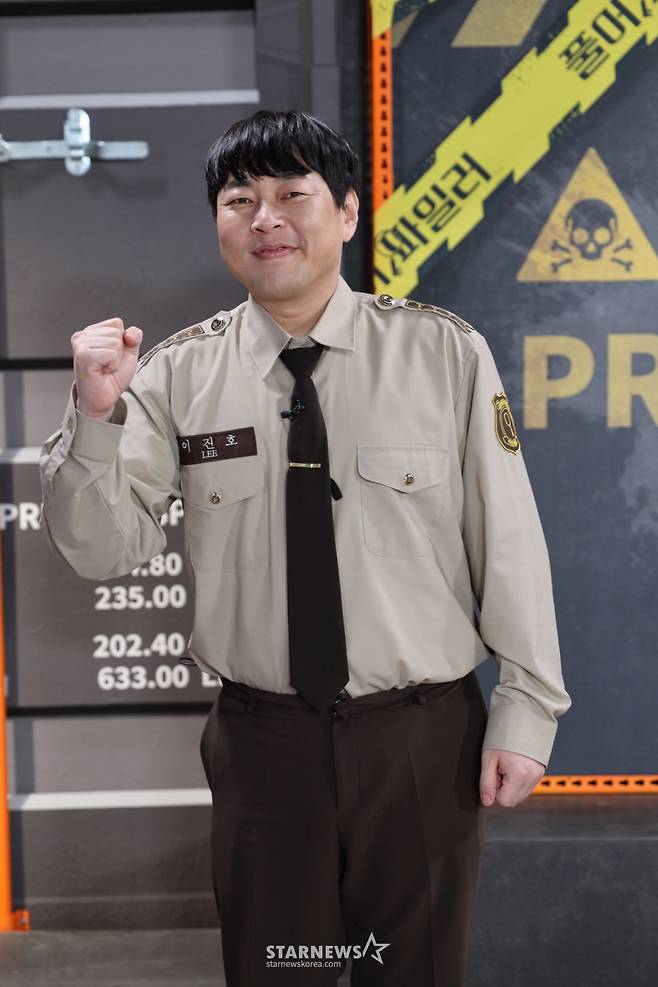 코미디언 이진호가 2024년 3월 28일 오후 온라인으로 진행된 AXN의 예능 '풀어파일러 4' 제작발표회에 참석해 포즈를 취하고 있다. / 사진제공 = AXN /사진=김창현