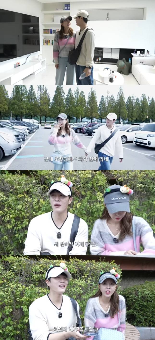 신지 문원 / 사진=유튜브 채널 어떠신지?!?