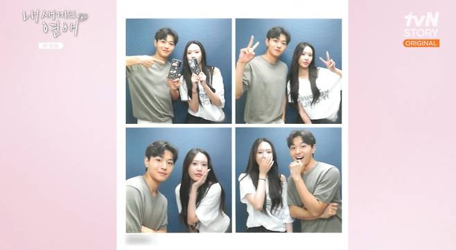 '내새끼의 연애' 방송화면 캡처