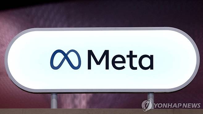 메타 로고 [로이터 연합뉴스 자료사진. 재판매 및 DB 금지]