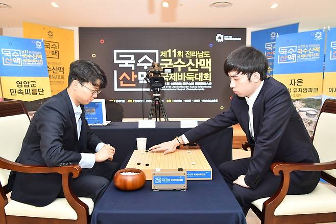 안성준(왼쪽) 9단이 국수산맥 국제바둑 결승에서 왕싱하오 9단에게 패했다. [한국기원 제공. 재판매 및 DB 금지]