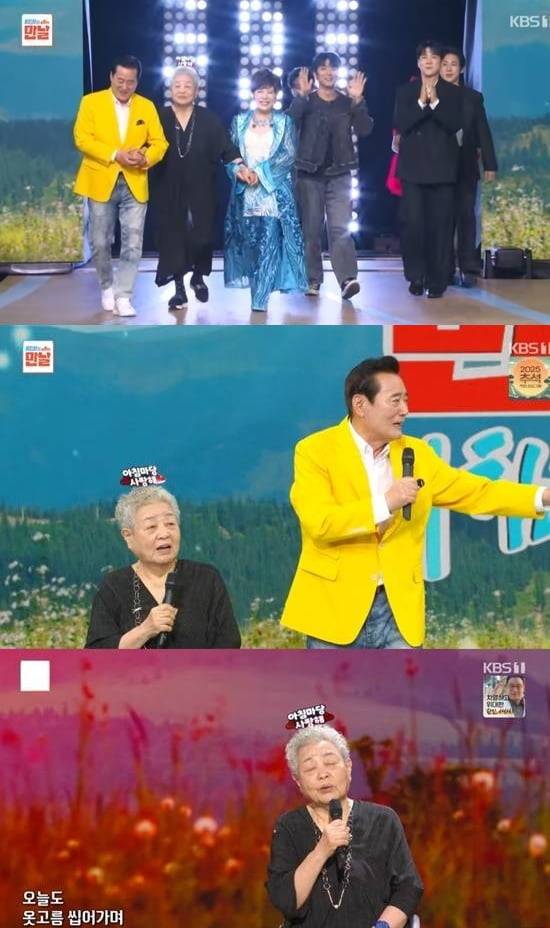 사진=KBS1 '아침마당'