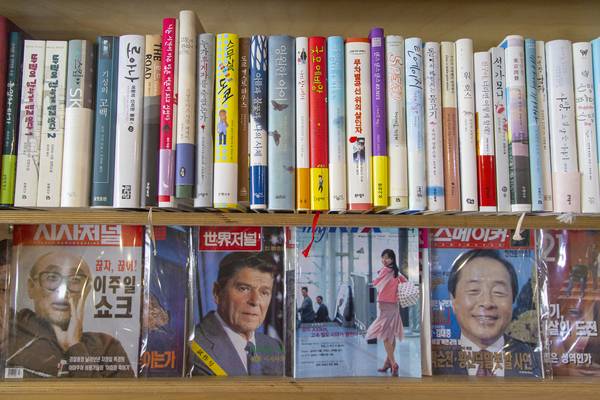 이천 처음책방/ 경기관광공사 제공.