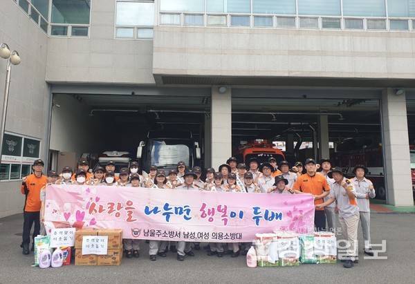 남울주소방서는 2일 온산 남·여성의용소방대와 함께 추석 명절 맞이 불우이웃돕기 행사를 열었다.