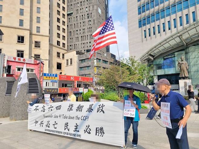 지난 1일 시민단체 '중국 공산당 아웃'은 서울 중구에 위치한 서울중앙우체국 앞에서 혐중 기자회견을 열었다. 공병선 기자