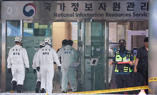 28일 오전 대전경찰청·소방·국립과학수사연구원 등 합동감식반 관계자들이 대전 유성구 국가정보자원관리원(국정자원) 화재현장으로 향하고 있다./뉴스1