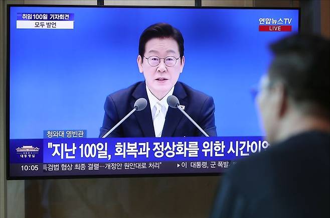 지난달 11일 오전 서울 용산구 서울역에서 시민들이 이재명 대통령 취임 100일 기자회견을 시청하고 있다. ⓒ데일리안 홍금표 기자