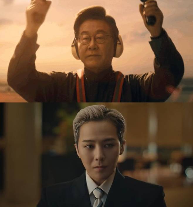 ⓒAPEC 홍보 영상 갈무리