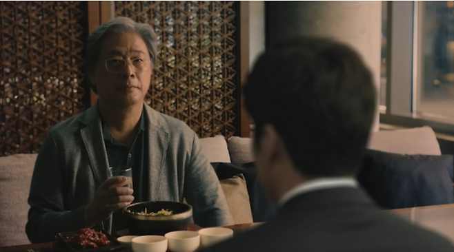 ⓒAPEC 홍보 영상 갈무리