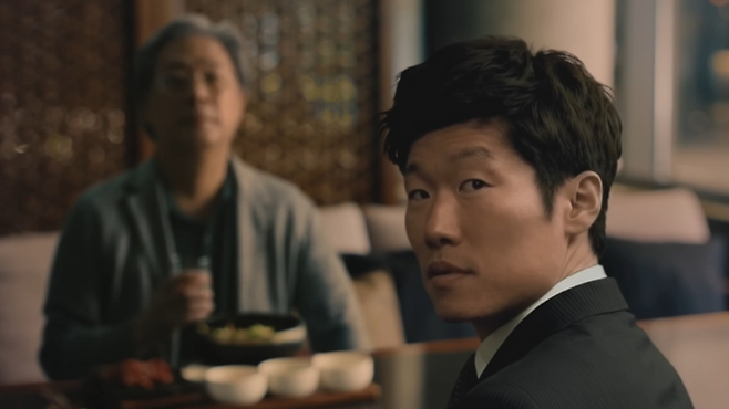 ⓒAPEC 홍보 영상 갈무리