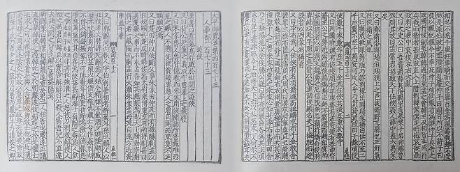 북송(北宋) 초에 편찬된 백과전서 ‘태평어람(太平御覽)’에 섭정의 이야기가 실려 있다. 책에선 섭정을 ‘유협(遊俠)’으로 분류했는데, ‘사기’의 내용과 약간의 차이가 있다. /홍광훈