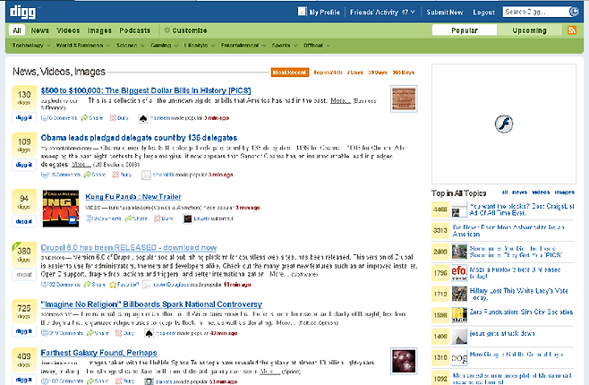 디그의 메인 페이지. 사진=온라인 커뮤니티