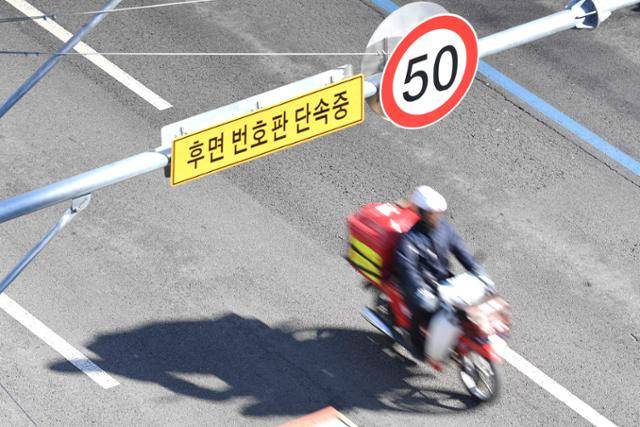 서울 중랑구 상봉지하차도 앞 도로에 후면 무인교통단속장비가 설치되어 있다. 한국일보 자료사진