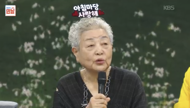 사진=&nbsp;KBS1 ‘아침마당’