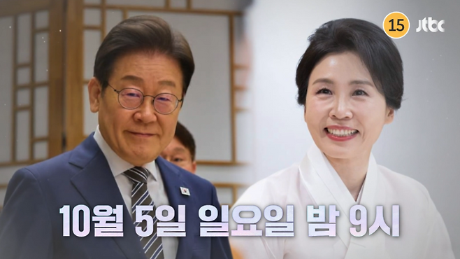 사진=JTBC