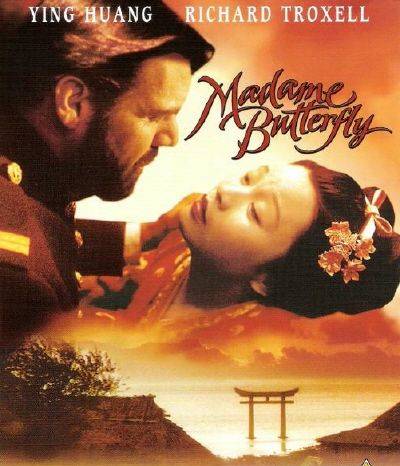 영화 ‘마담 버터플라이’(1995) 포스터. [사진 윤상인]