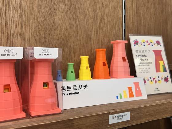 경주 황리단길의 선물가게 '배리삼릉공원'에서 판매하는 문화유산 모티브의 굿즈들. 강혜란 기자