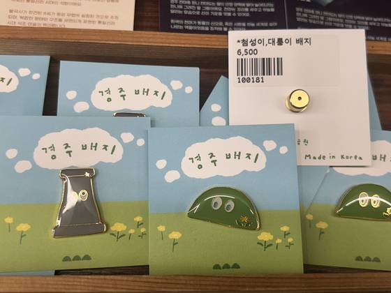 경주 황리단길의 선물가게 '배리삼릉공원'에서 판매하는 문화유산 모티브의 굿즈들. 강혜란 기자