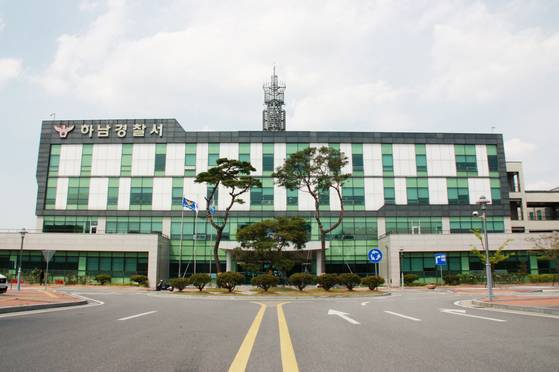 경기 하남경찰서 전경. 사진 경기남부경찰청